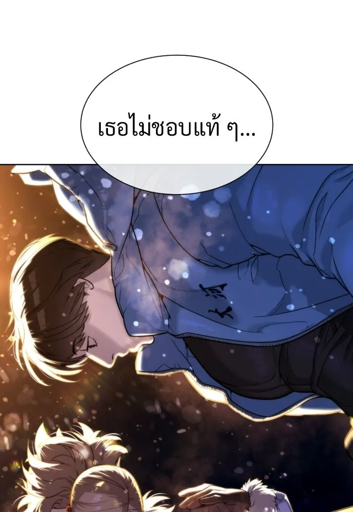 นักฆ่าย้อนวัย ตอนที่ 123 รูปที่ 2