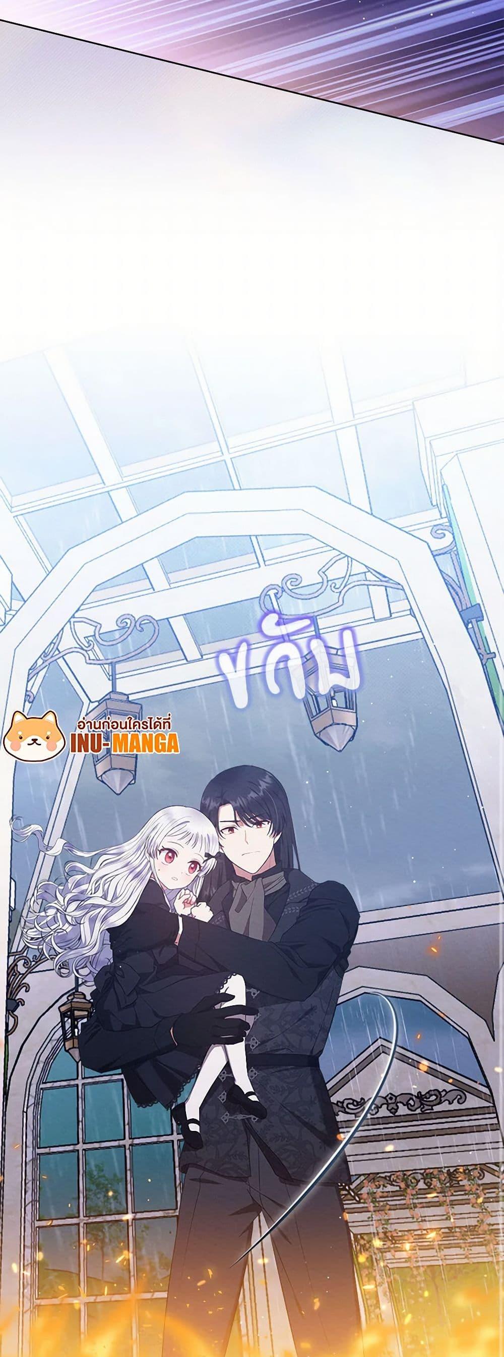 Manga-lc-com อ่านมังงะ อ่านการ์ตูน ออนไลน์ ฟรี Lady Baby Is a Revenge Maker ตอนที่ 1 2 3 4 5 6 7 8 9 10 11 12 13 14 ฟรี ไม่มีโฆษณา Manga-lc - อ่าน มังงะ อ่าน การ์ตูน ออนไลน์ อ่านมังงะ ฟรี