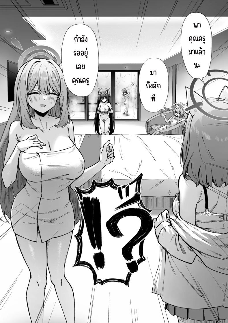 Doujin-Lc- อ่าน โดจิน มังฮวา เกาหลี ญี่ปุ่น จีน แปลไทย ไม่ให้หนีหรอกค่ะคุณครู (Nao) (Blue Archive) ตอนที่ 1 2 3 4 5 6 7 8 9 10 11 12 13 14 ฟรี ไม่มีโฆษณา อ่าน โดจิน Manhwa เกาหลี ญี่ปุ่น จีน เรามีครบ คัดมาให้เน้นๆ โดจิน 18+ รับประกันความฟินโดย  Doujin Lc