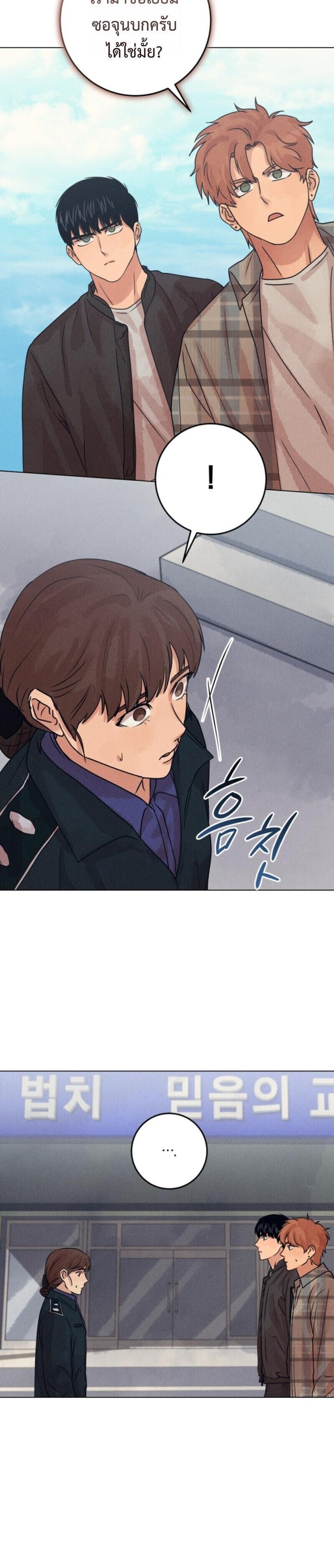 Manga-lc-com อ่านมังงะ อ่านการ์ตูน ออนไลน์ ฟรี The Killer’s Interview ตอนที่ 1 2 3 4 5 6 7 8 9 10 11 12 13 14 ฟรี ไม่มีโฆษณา Manga-lc - อ่าน มังงะ อ่าน การ์ตูน ออนไลน์ อ่านมังงะ ฟรี