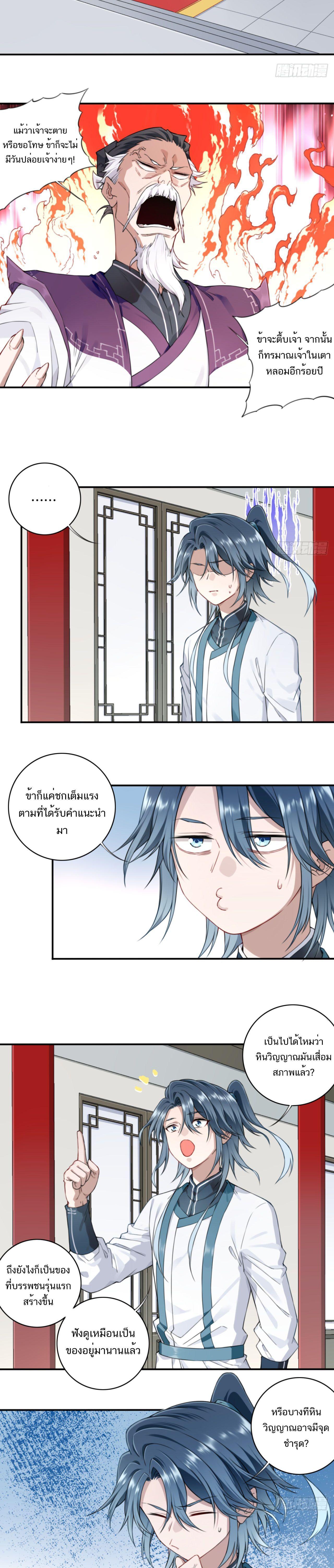 Manga-lc-com อ่านมังงะ อ่านการ์ตูน ออนไลน์ ฟรี I Use My Muscles to Dominate the World of Cultivating Immortals ตอนที่ 1 2 3 4 5 6 7 8 9 10 11 12 13 14 ฟรี ไม่มีโฆษณา Manga-lc - อ่าน มังงะ อ่าน การ์ตูน ออนไลน์ อ่านมังงะ ฟรี