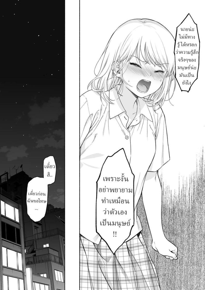 Doujin-Lc- อ่าน โดจิน มังฮวา เกาหลี ญี่ปุ่น จีน แปลไทย ริโอะจังกับปิศาจอัญเชิญ[Fuka Fuka (Sekiya Asami)] Rio-chan to Omajinai no Akuma Rio and the Summoned Demon ตอนที่ 1 2 3 4 5 6 7 8 9 10 11 12 13 14 ฟรี ไม่มีโฆษณา อ่าน โดจิน Manhwa เกาหลี ญี่ปุ่น จีน เรามีครบ คัดมาให้เน้นๆ โดจิน 18+ รับประกันความฟินโดย  Doujin Lc