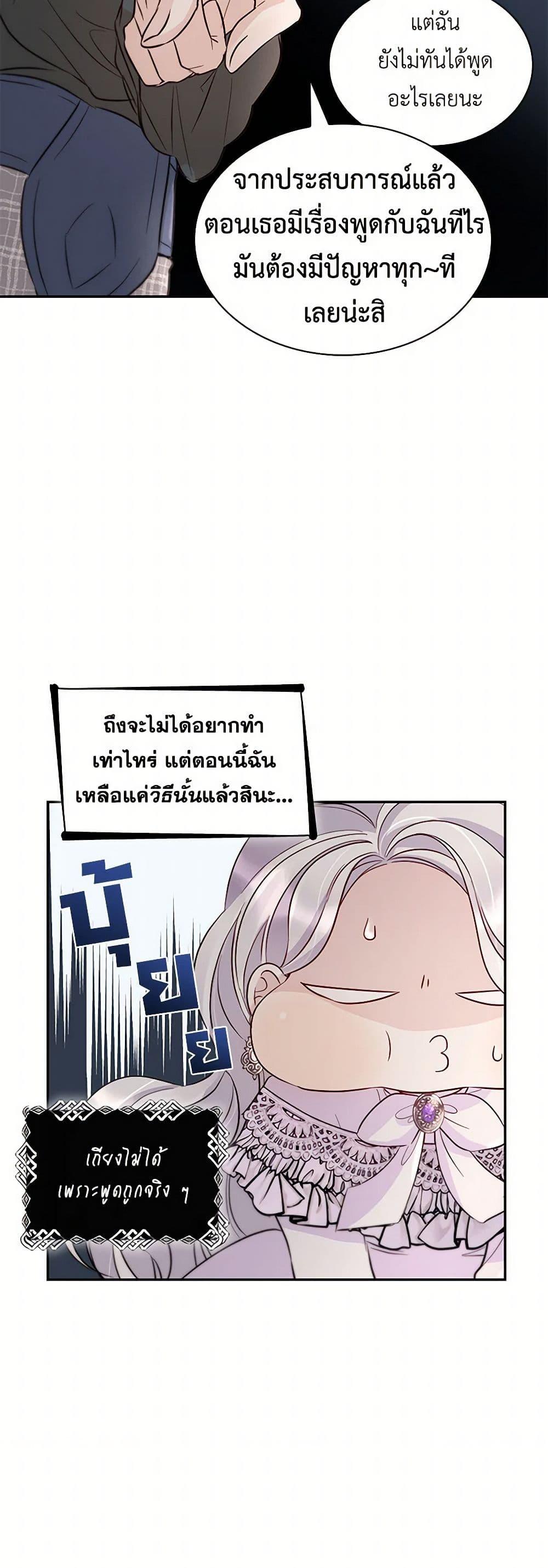 Manga-lc-com อ่านมังงะ อ่านการ์ตูน ออนไลน์ ฟรี Villains Behind the Curtains ตอนที่ 1 2 3 4 5 6 7 8 9 10 11 12 13 14 ฟรี ไม่มีโฆษณา Manga-lc - อ่าน มังงะ อ่าน การ์ตูน ออนไลน์ อ่านมังงะ ฟรี