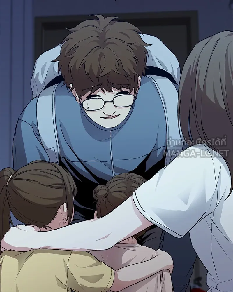 โทษที พื้นที่นี้ห้ามออก ตอนที่ 4 รูปที่ 168