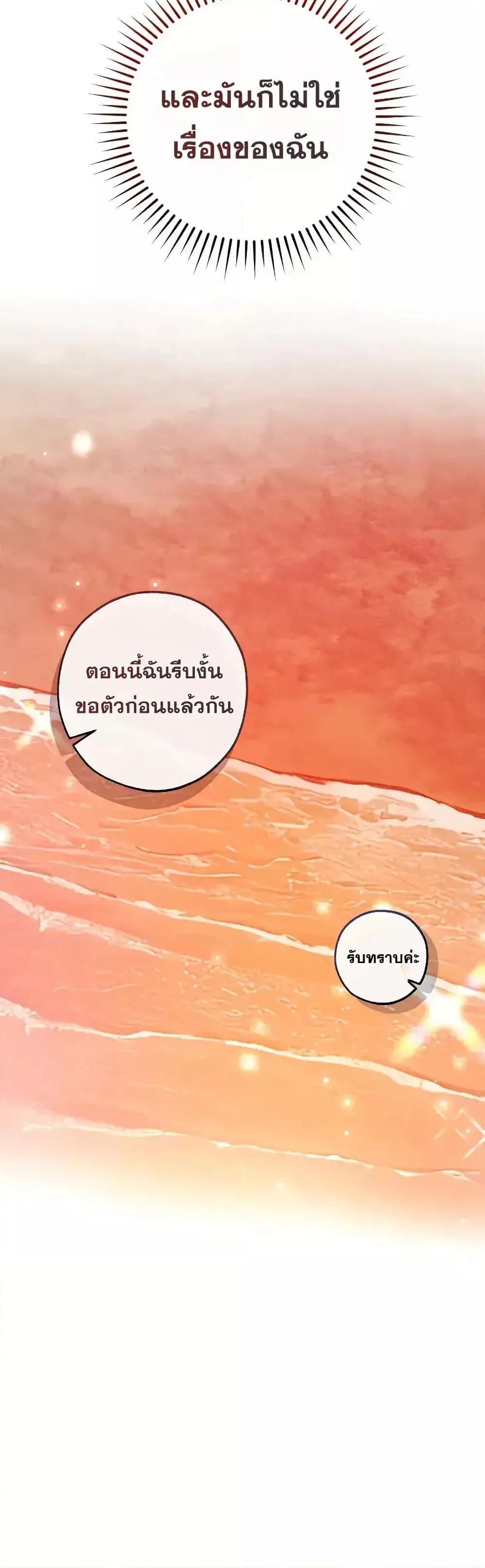 Manga-lc-com อ่านมังงะ อ่านการ์ตูน ออนไลน์ ฟรี TrashOfTheCo ตอนที่ 1 2 3 4 5 6 7 8 9 10 11 12 13 14 ฟรี ไม่มีโฆษณา Manga-lc - อ่าน มังงะ อ่าน การ์ตูน ออนไลน์ อ่านมังงะ ฟรี