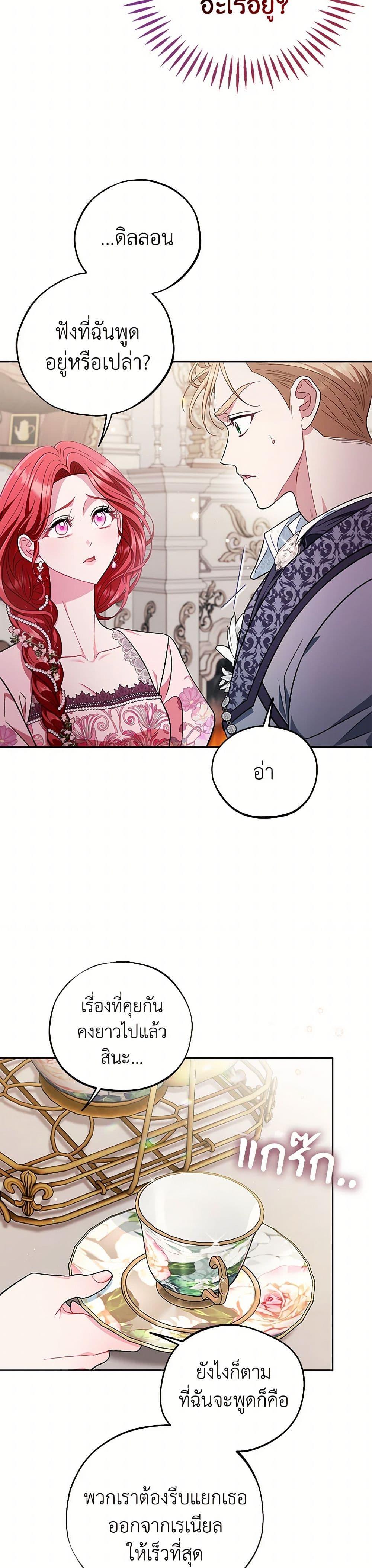 Manga-lc-com อ่านมังงะ อ่านการ์ตูน ออนไลน์ ฟรี I Will Become the Villain’s Poison Taster ตอนที่ 1 2 3 4 5 6 7 8 9 10 11 12 13 14 ฟรี ไม่มีโฆษณา Manga-lc - อ่าน มังงะ อ่าน การ์ตูน ออนไลน์ อ่านมังงะ ฟรี