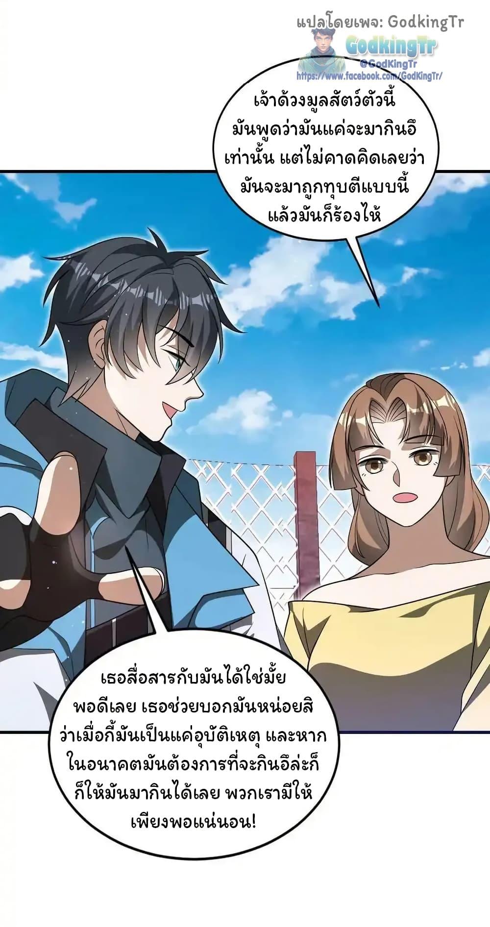 Manga-lc-com อ่านมังงะ อ่านการ์ตูน ออนไลน์ ฟรี Stockpiling Ten Thousand Tons of Pork During the Apocalypse ตอนที่ 1 2 3 4 5 6 7 8 9 10 11 12 13 14 ฟรี ไม่มีโฆษณา Manga-lc - อ่าน มังงะ อ่าน การ์ตูน ออนไลน์ อ่านมังงะ ฟรี