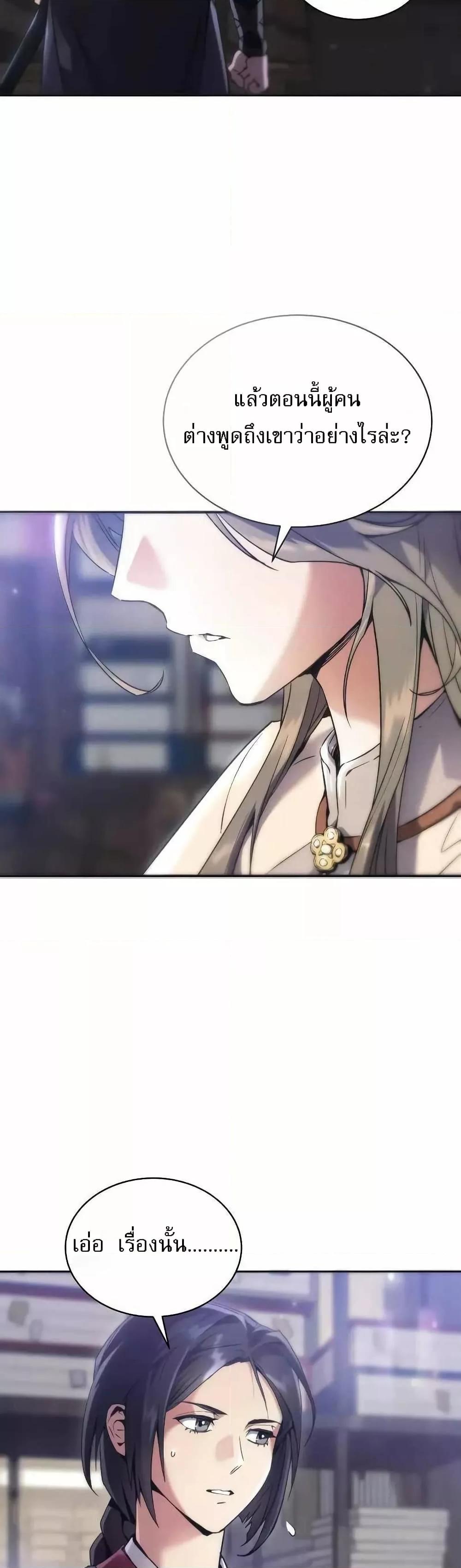 Manga-lc-com อ่านมังงะ อ่านการ์ตูน ออนไลน์ ฟรี มารสวรรค์เกิดให ตอนที่ 1 2 3 4 5 6 7 8 9 10 11 12 13 14 ฟรี ไม่มีโฆษณา Manga-lc - อ่าน มังงะ อ่าน การ์ตูน ออนไลน์ อ่านมังงะ ฟรี