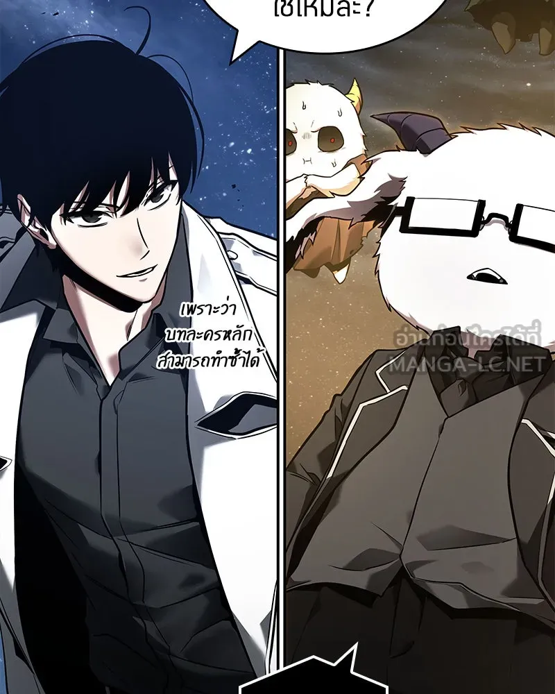 Omniscient Reader อ่านชะตาวันสิ้นโลก ตอนที่ 21 สิ่งที่ไม่สามารถเปลี่ยนแปลงได้ รูปที่ 12