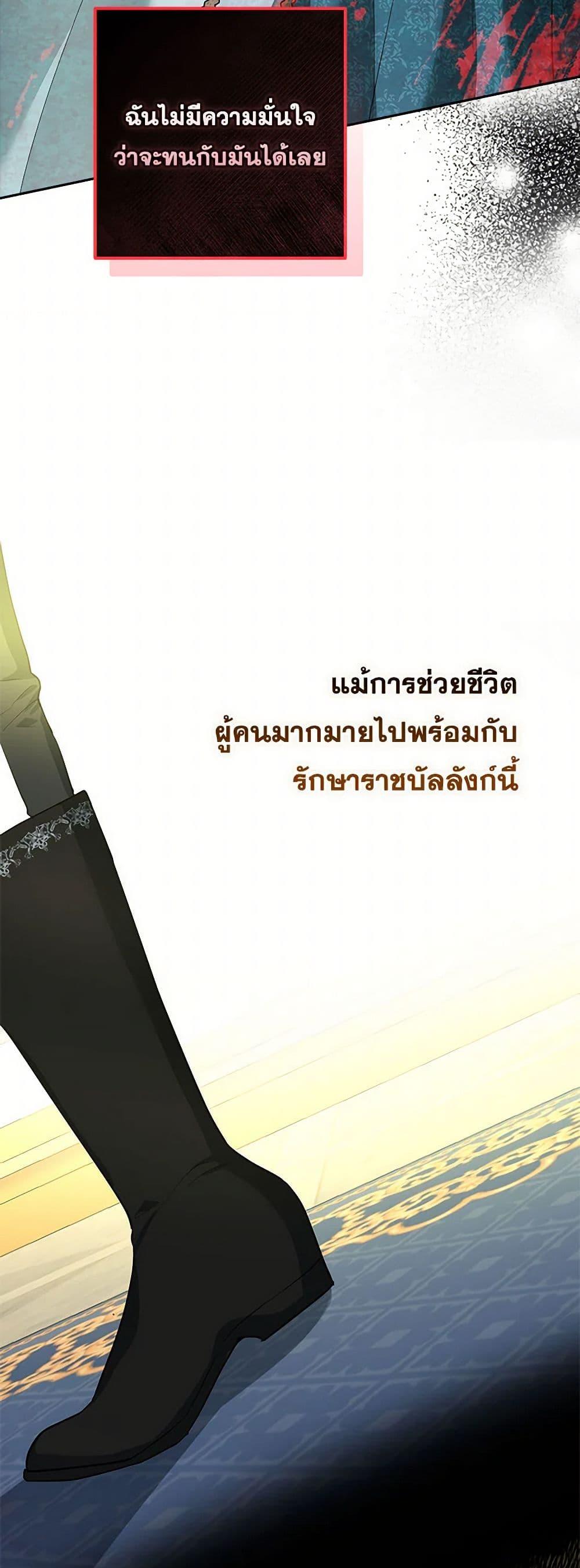 Manga-lc-com อ่านมังงะ อ่านการ์ตูน ออนไลน์ ฟรี Two Names of Night ตอนที่ 1 2 3 4 5 6 7 8 9 10 11 12 13 14 ฟรี ไม่มีโฆษณา Manga-lc - อ่าน มังงะ อ่าน การ์ตูน ออนไลน์ อ่านมังงะ ฟรี