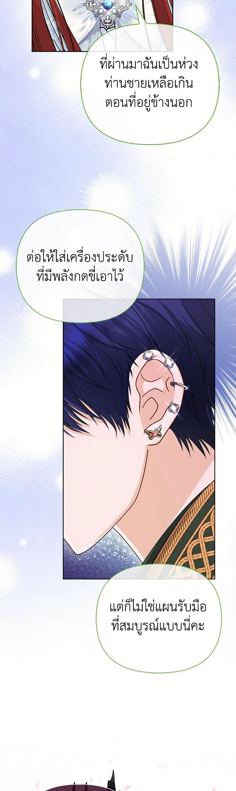 Manga-lc-com อ่านมังงะ อ่านการ์ตูน ออนไลน์ ฟรี Loved by the Villains ตอนที่ 1 2 3 4 5 6 7 8 9 10 11 12 13 14 ฟรี ไม่มีโฆษณา Manga-lc - อ่าน มังงะ อ่าน การ์ตูน ออนไลน์ อ่านมังงะ ฟรี