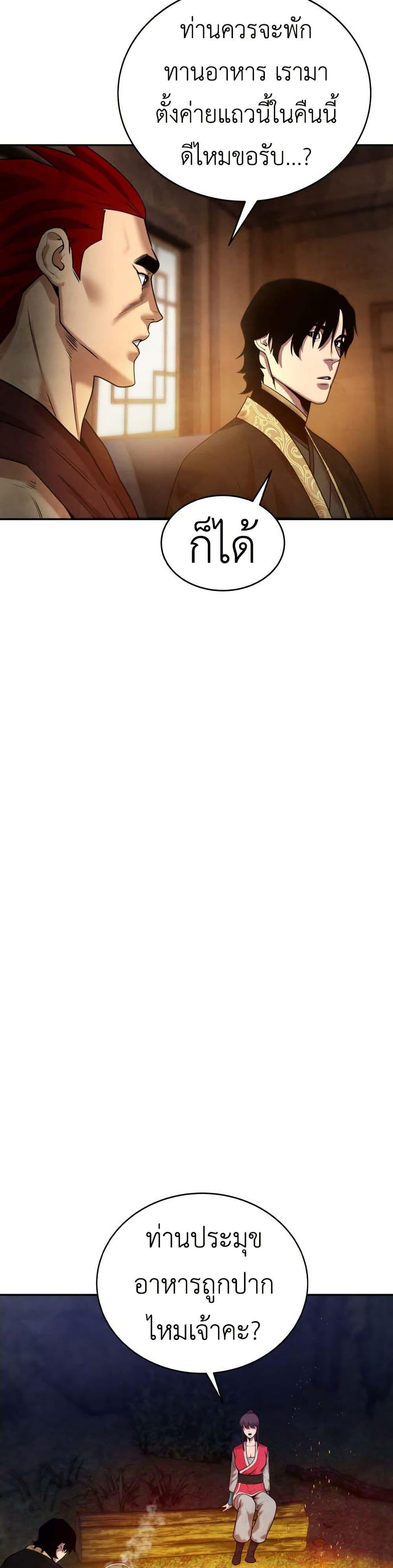 Manga-lc-com อ่านมังงะ อ่านการ์ตูน ออนไลน์ ฟรี Guest Gun ตอนที่ 1 2 3 4 5 6 7 8 9 10 11 12 13 14 ฟรี ไม่มีโฆษณา Manga-lc - อ่าน มังงะ อ่าน การ์ตูน ออนไลน์ อ่านมังงะ ฟรี