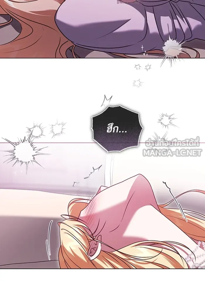 ทางหลุดพ้นของนักบุญลวง ตอนที่ 50 รูปที่ 24