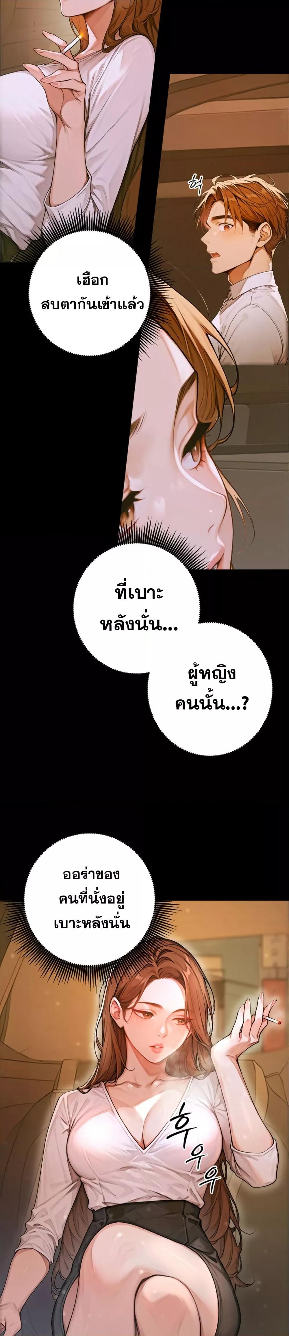 Doujin-Lc- อ่าน โดจิน มังฮวา เกาหลี ญี่ปุ่น จีน แปลไทย Desire Village ตอนที่ 1 2 3 4 5 6 7 8 9 10 11 12 13 14 ฟรี ไม่มีโฆษณา อ่าน โดจิน Manhwa เกาหลี ญี่ปุ่น จีน เรามีครบ คัดมาให้เน้นๆ โดจิน 18+ รับประกันความฟินโดย  Doujin Lc