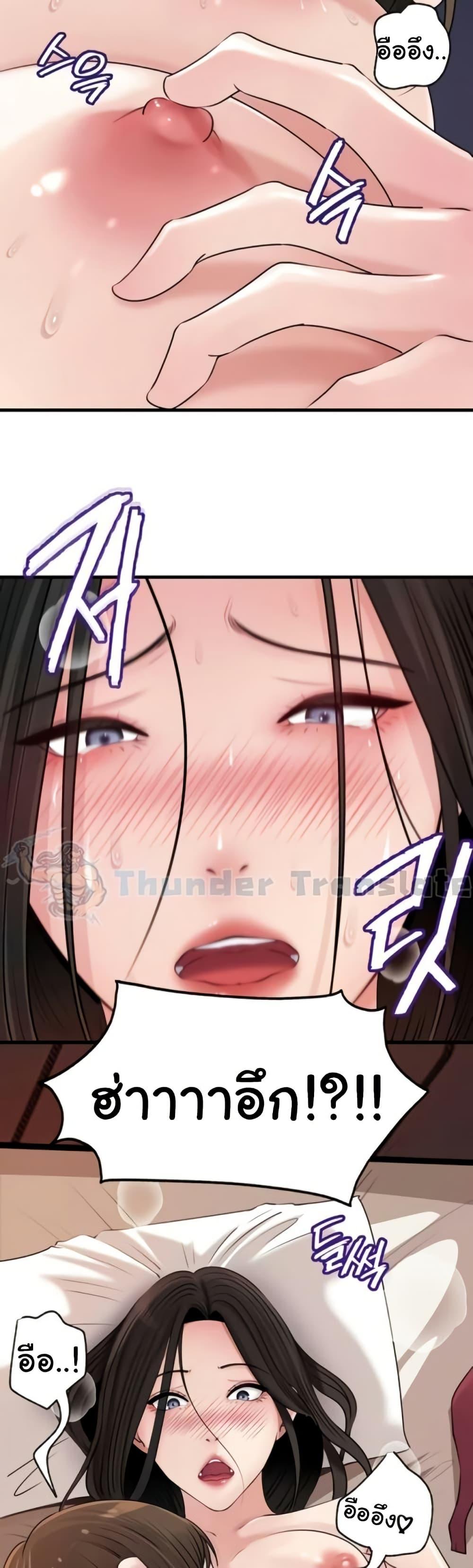 Doujin-Lc- อ่าน โดจิน มังฮวา เกาหลี ญี่ปุ่น จีน แปลไทย Not the Daughter ตอนที่ 1 2 3 4 5 6 7 8 9 10 11 12 13 14 ฟรี ไม่มีโฆษณา อ่าน โดจิน Manhwa เกาหลี ญี่ปุ่น จีน เรามีครบ คัดมาให้เน้นๆ โดจิน 18+ รับประกันความฟินโดย  Doujin Lc