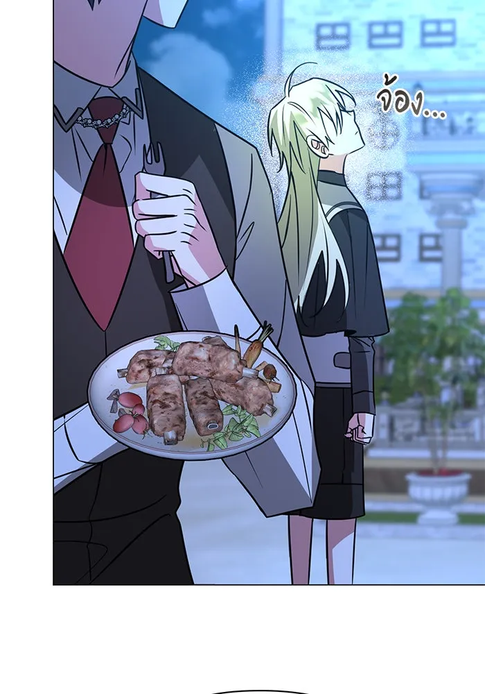 อะคาเดมีนี้เห็นทีจะเจ๊ง ตอนที่ 65 รูปที่ 97