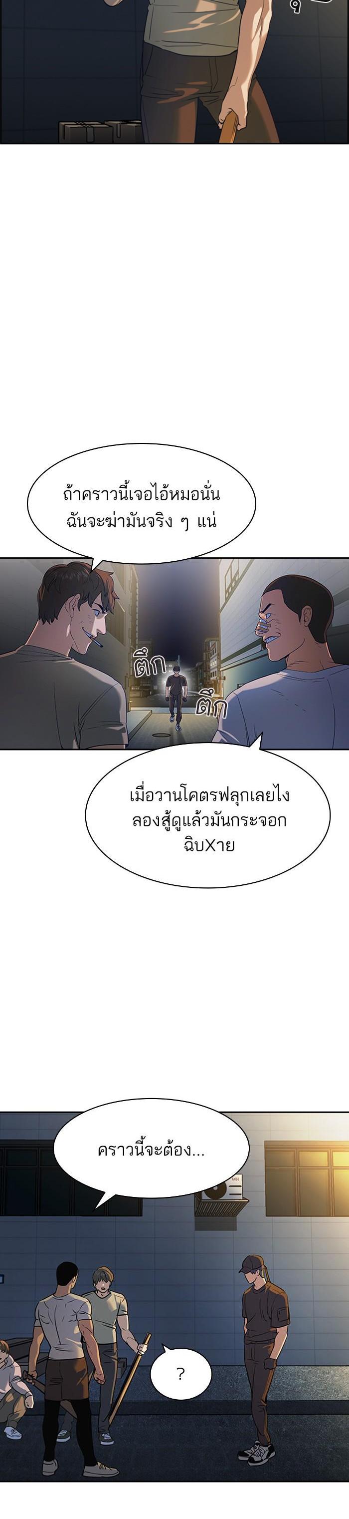 Manga-lc-com อ่านมังงะ อ่านการ์ตูน ออนไลน์ ฟรี The World Is Money and Power กลโกงโลกพนัน ตอนที่ 1 2 3 4 5 6 7 8 9 10 11 12 13 14 ฟรี ไม่มีโฆษณา Manga-lc - อ่าน มังงะ อ่าน การ์ตูน ออนไลน์ อ่านมังงะ ฟรี