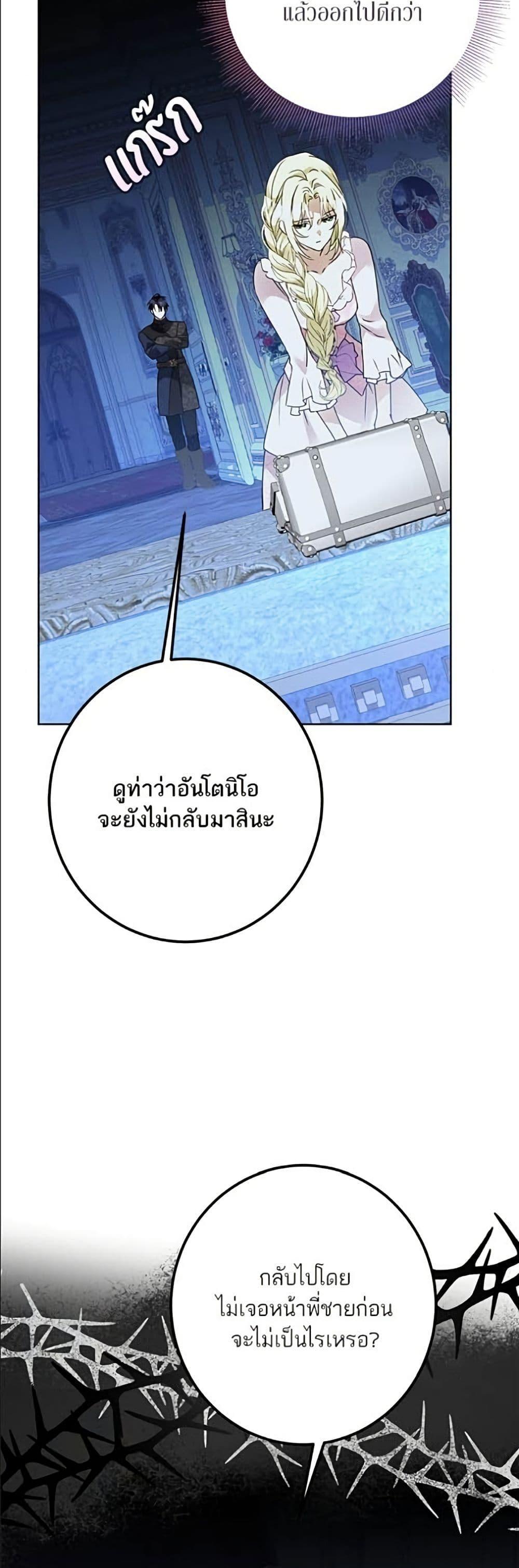 Manga-lc-com อ่านมังงะ อ่านการ์ตูน ออนไลน์ ฟรี Became the Duke’s Male Servant ตอนที่ 1 2 3 4 5 6 7 8 9 10 11 12 13 14 ฟรี ไม่มีโฆษณา Manga-lc - อ่าน มังงะ อ่าน การ์ตูน ออนไลน์ อ่านมังงะ ฟรี