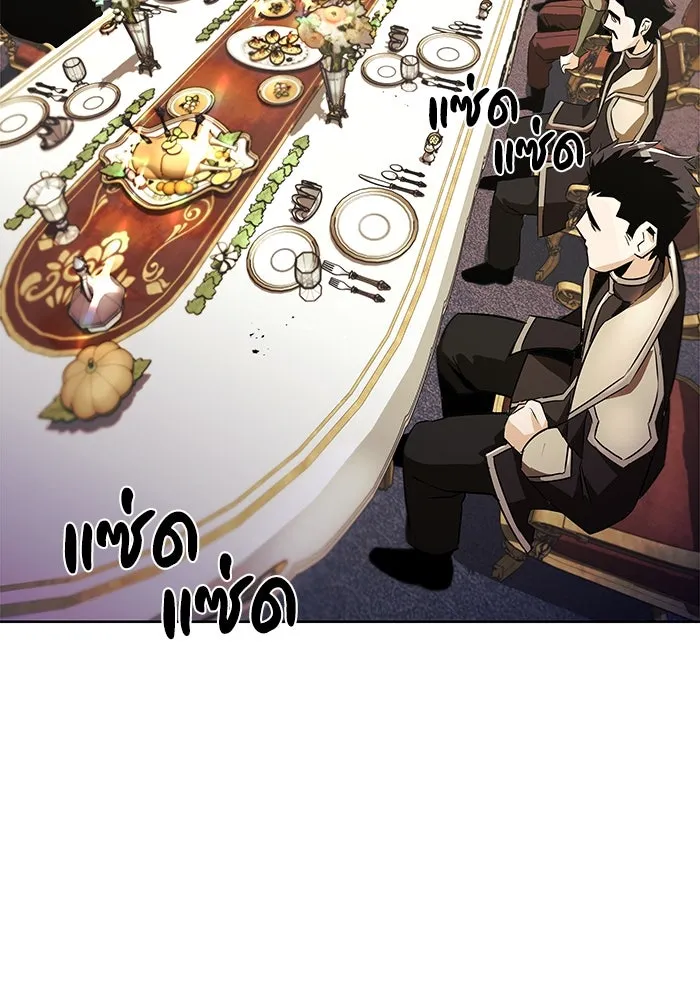 ชีวิตพลิกผันของลอร์ดผู้เกียจคร้าน ตอนที่ 23 เสียใจกับความผิดพลาด รูปที่ 19