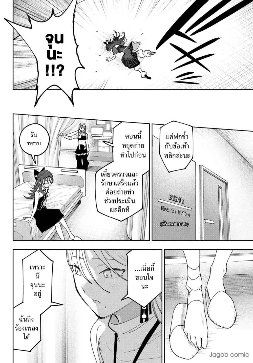 Manga-lc-com อ่านมังงะ อ่านการ์ตูน ออนไลน์ ฟรี Idolatry ตอนที่ 1 2 3 4 5 6 7 8 9 10 11 12 13 14 ฟรี ไม่มีโฆษณา Manga-lc - อ่าน มังงะ อ่าน การ์ตูน ออนไลน์ อ่านมังงะ ฟรี