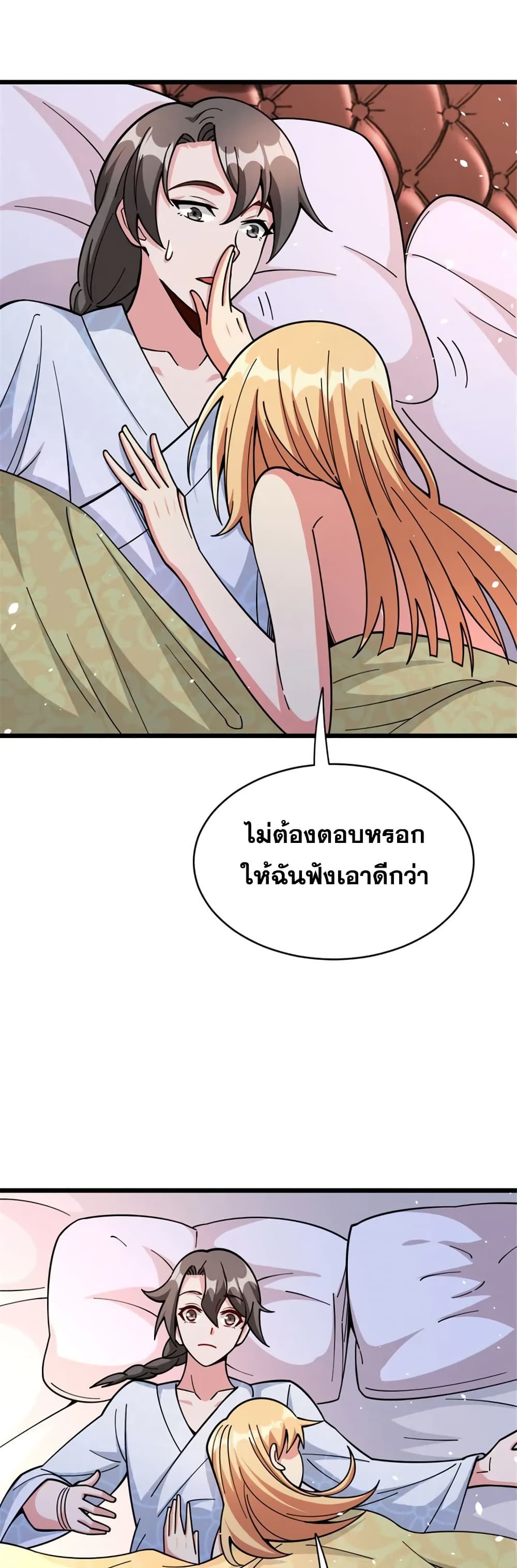 Manga-lc-com อ่านมังงะ อ่านการ์ตูน ออนไลน์ ฟรี Release That Witch ตอนที่ 1 2 3 4 5 6 7 8 9 10 11 12 13 14 ฟรี ไม่มีโฆษณา Manga-lc - อ่าน มังงะ อ่าน การ์ตูน ออนไลน์ อ่านมังงะ ฟรี
