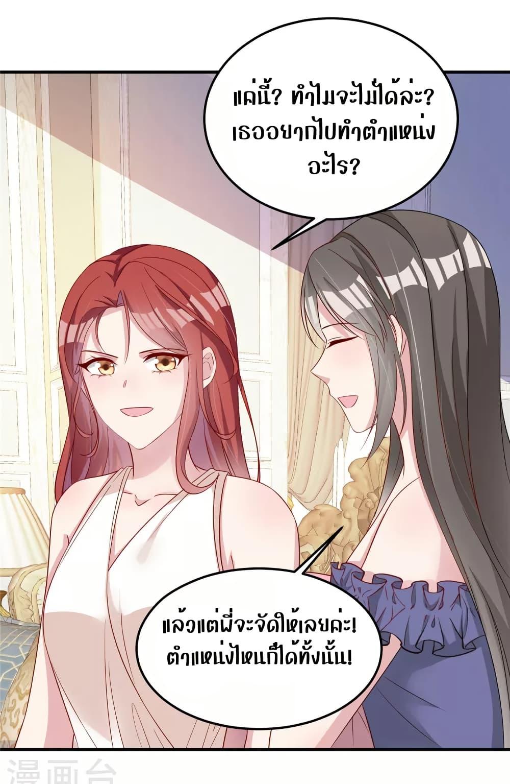 Manga-lc-com อ่านมังงะ อ่านการ์ตูน ออนไลน์ ฟรี ParanoidHiman ตอนที่ 1 2 3 4 5 6 7 8 9 10 11 12 13 14 ฟรี ไม่มีโฆษณา Manga-lc - อ่าน มังงะ อ่าน การ์ตูน ออนไลน์ อ่านมังงะ ฟรี