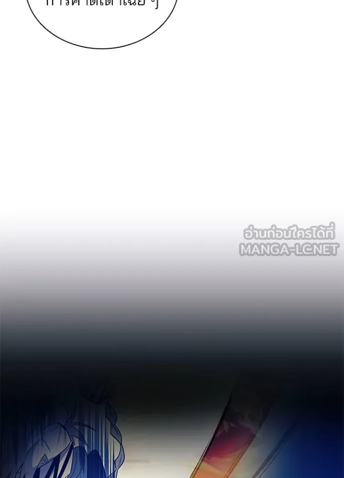 Villain to kill ตอนที่ 181 รูปที่ 106