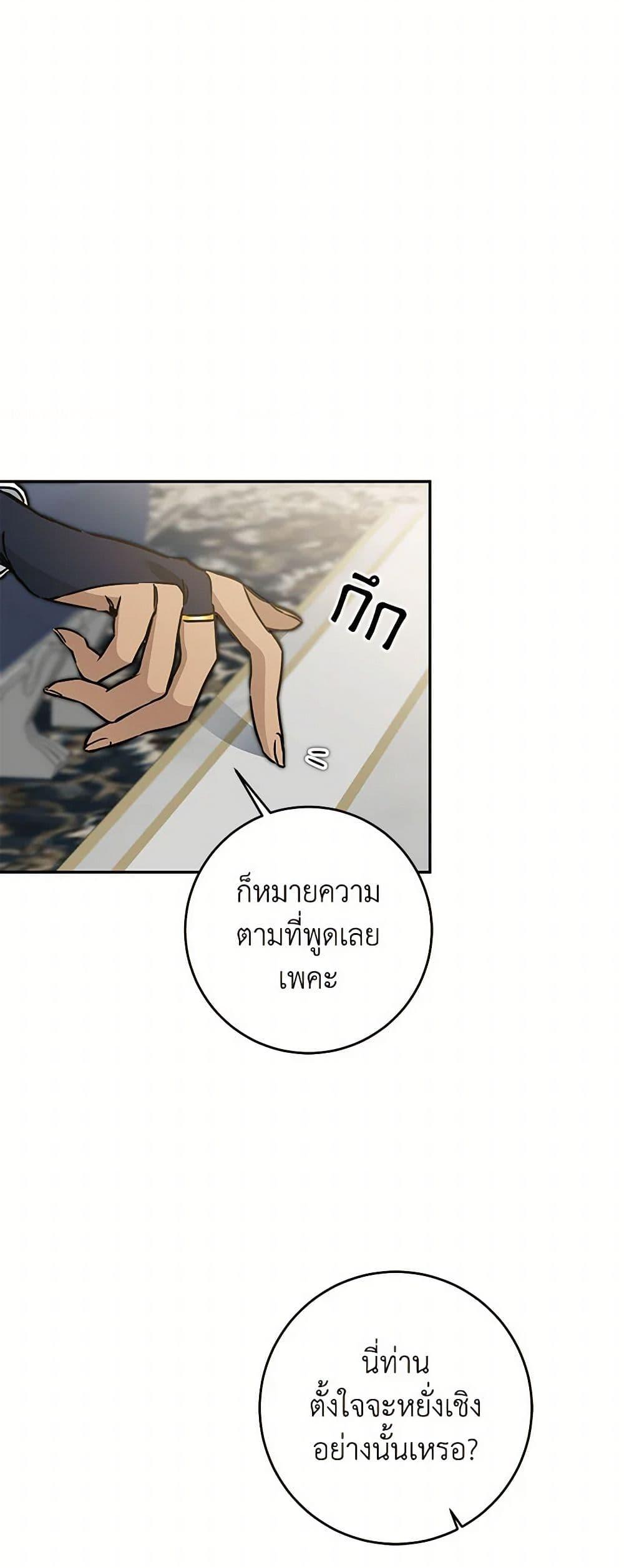 Manga-lc-com อ่านมังงะ อ่านการ์ตูน ออนไลน์ ฟรี I’ve Become the Villainous Empress of a Novel ตอนที่ 1 2 3 4 5 6 7 8 9 10 11 12 13 14 ฟรี ไม่มีโฆษณา Manga-lc - อ่าน มังงะ อ่าน การ์ตูน ออนไลน์ อ่านมังงะ ฟรี