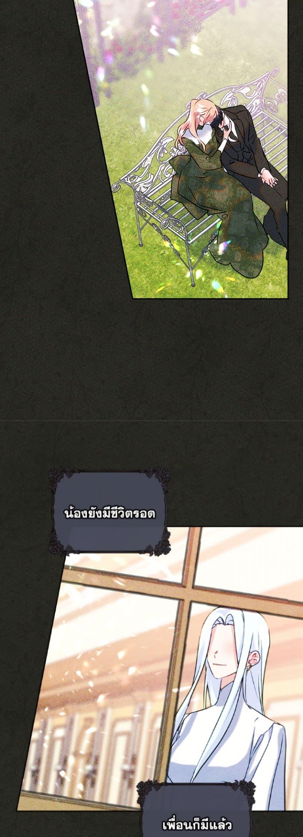 Manga-lc-com อ่านมังงะ อ่านการ์ตูน ออนไลน์ ฟรี I Became The Male Lead’s Female Friend ตอนที่ 1 2 3 4 5 6 7 8 9 10 11 12 13 14 ฟรี ไม่มีโฆษณา Manga-lc - อ่าน มังงะ อ่าน การ์ตูน ออนไลน์ อ่านมังงะ ฟรี