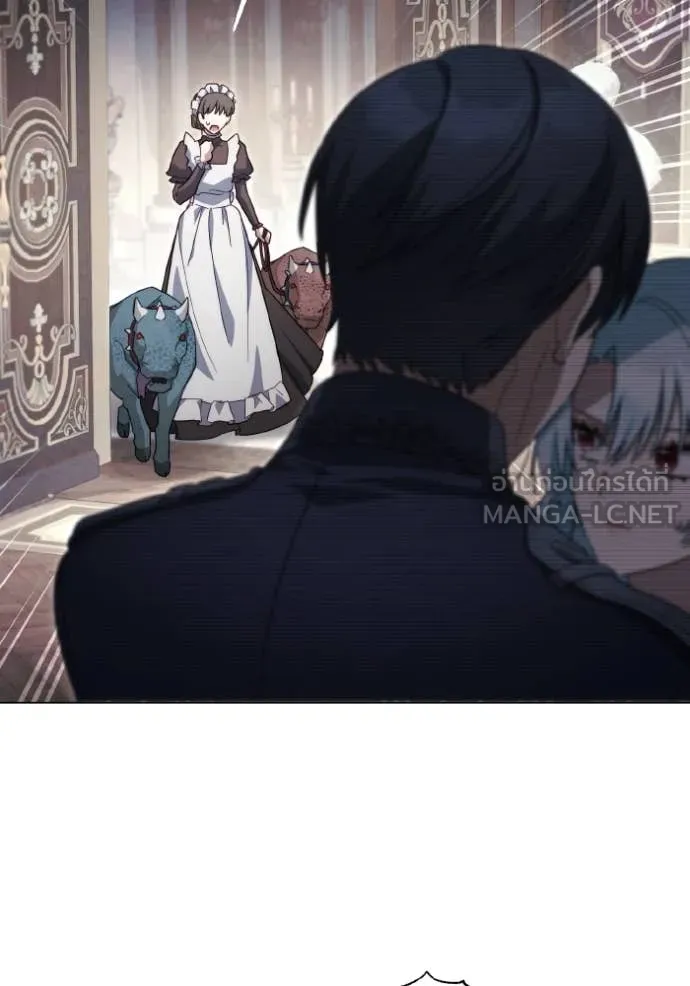 ราชินีจอมมาร ตอนที่ 87 รูปที่ 79