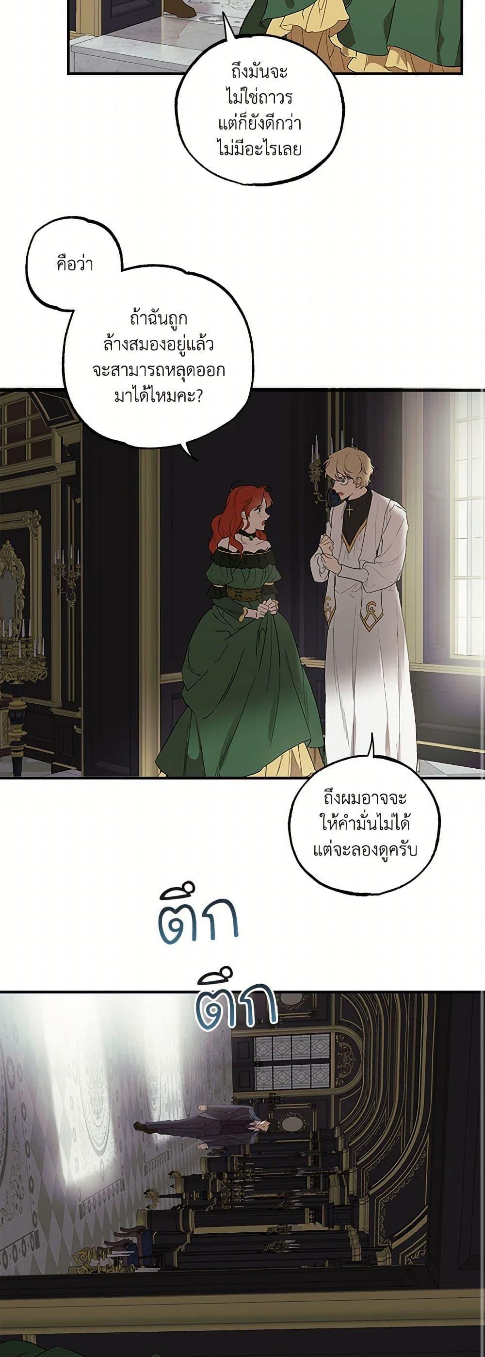 Manga-lc-com อ่านมังงะ อ่านการ์ตูน ออนไลน์ ฟรี It Was All a Mistake ตอนที่ 1 2 3 4 5 6 7 8 9 10 11 12 13 14 ฟรี ไม่มีโฆษณา Manga-lc - อ่าน มังงะ อ่าน การ์ตูน ออนไลน์ อ่านมังงะ ฟรี