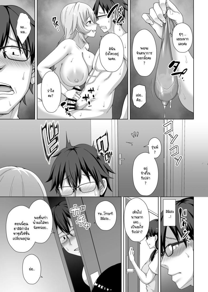 Doujin-Lc- อ่าน โดจิน มังฮวา เกาหลี ญี่ปุ่น จีน แปลไทย พี่สาวแฟนอยากมาแทนที่ [Toono Suika] kanojo no ane ni tabe rareru 〜 aikappu bakunyū seiso-kei kōhai ni semara re kanojo ga iru no ni gyaku NTR uwaki kōbi ตอนที่ 1 2 3 4 5 6 7 8 9 10 11 12 13 14 ฟรี ไม่มีโฆษณา อ่าน โดจิน Manhwa เกาหลี ญี่ปุ่น จีน เรามีครบ คัดมาให้เน้นๆ โดจิน 18+ รับประกันความฟินโดย  Doujin Lc