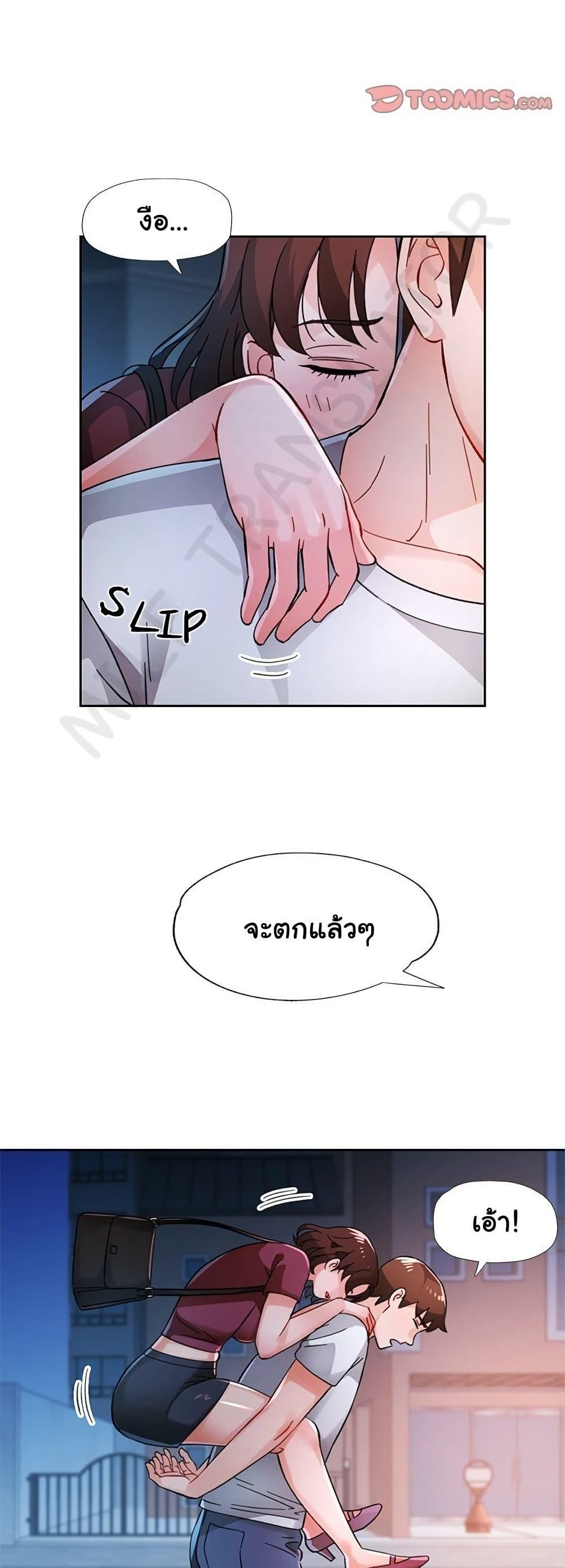 Doujin-Lc- อ่าน โดจิน มังฮวา เกาหลี ญี่ปุ่น จีน แปลไทย Wait, I’m a Married Woman! ตอนที่ 1 2 3 4 5 6 7 8 9 10 11 12 13 14 ฟรี ไม่มีโฆษณา อ่าน โดจิน Manhwa เกาหลี ญี่ปุ่น จีน เรามีครบ คัดมาให้เน้นๆ โดจิน 18+ รับประกันความฟินโดย  Doujin Lc