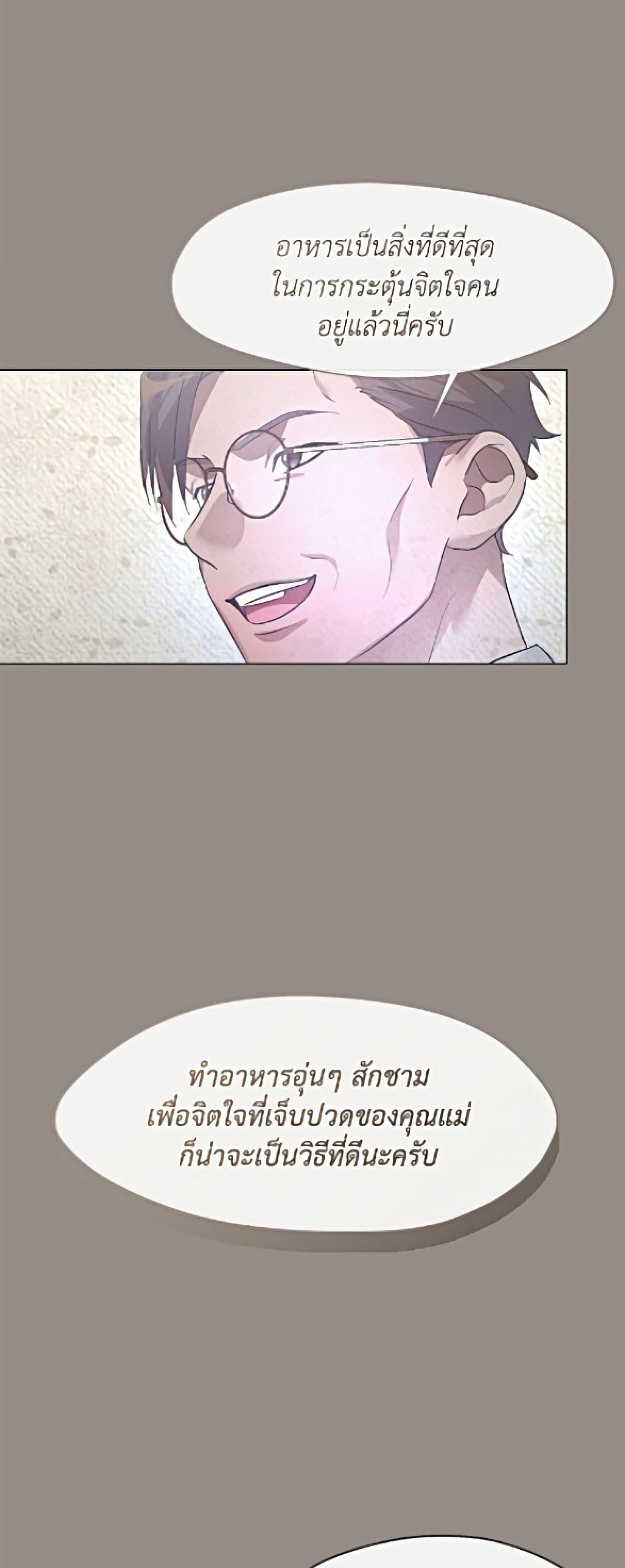 Manga-lc-com อ่านมังงะ อ่านการ์ตูน ออนไลน์ ฟรี Restaurant in the After Life ตอนที่ 1 2 3 4 5 6 7 8 9 10 11 12 13 14 ฟรี ไม่มีโฆษณา Manga-lc - อ่าน มังงะ อ่าน การ์ตูน ออนไลน์ อ่านมังงะ ฟรี