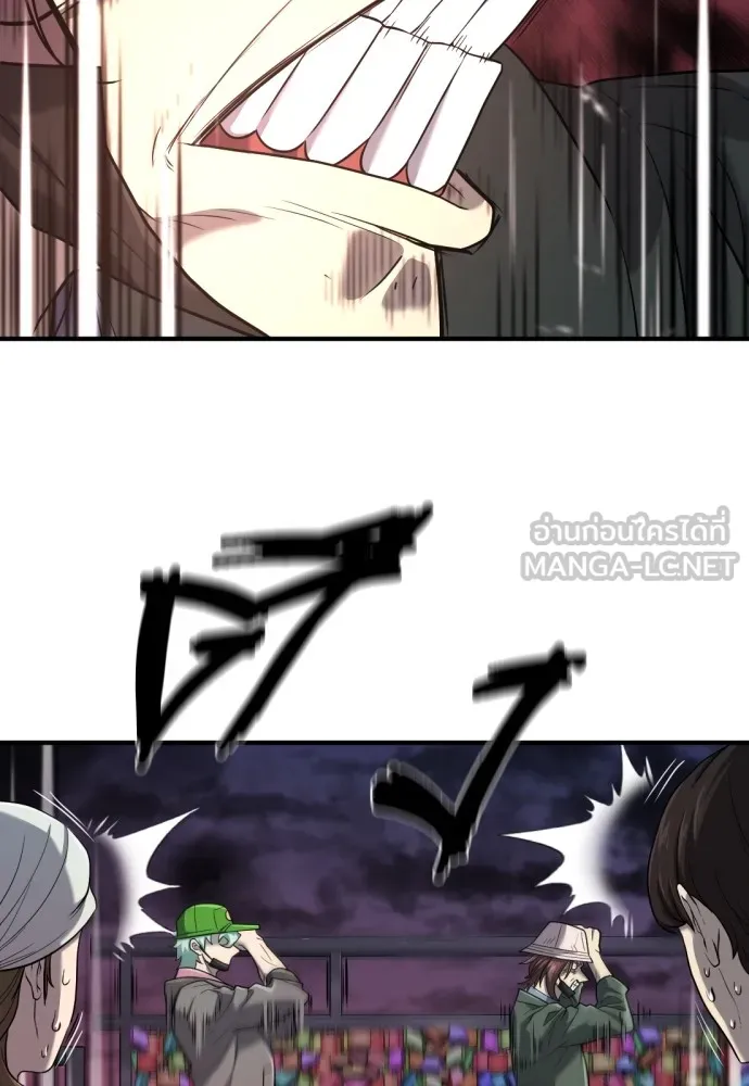 ยอดสถาปนิกผู้พิทักษ์อาณาจักร ตอนที่ 155 รูปที่ 63