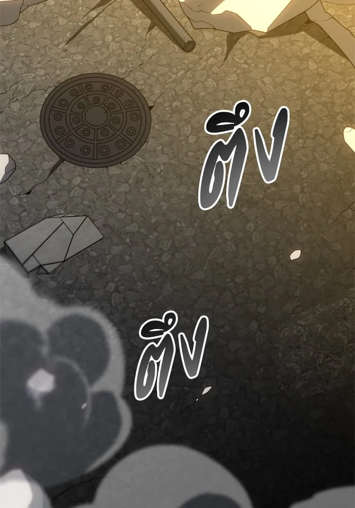 อดีตบอสหอคอย ตอนที่ 80 รูปที่ 110