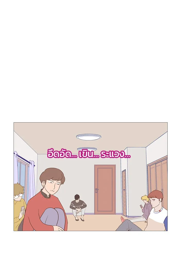 อย่าล้อเล่นกับหัวใจ ตอนที่ 7 รูปที่ 2