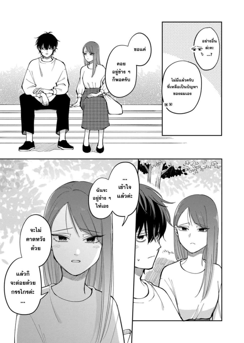 Manga-lc-com อ่านมังงะ อ่านการ์ตูน ออนไลน์ ฟรี Moriagaranai Date ตอนที่ 1 2 3 4 5 6 7 8 9 10 11 12 13 14 ฟรี ไม่มีโฆษณา Manga-lc - อ่าน มังงะ อ่าน การ์ตูน ออนไลน์ อ่านมังงะ ฟรี