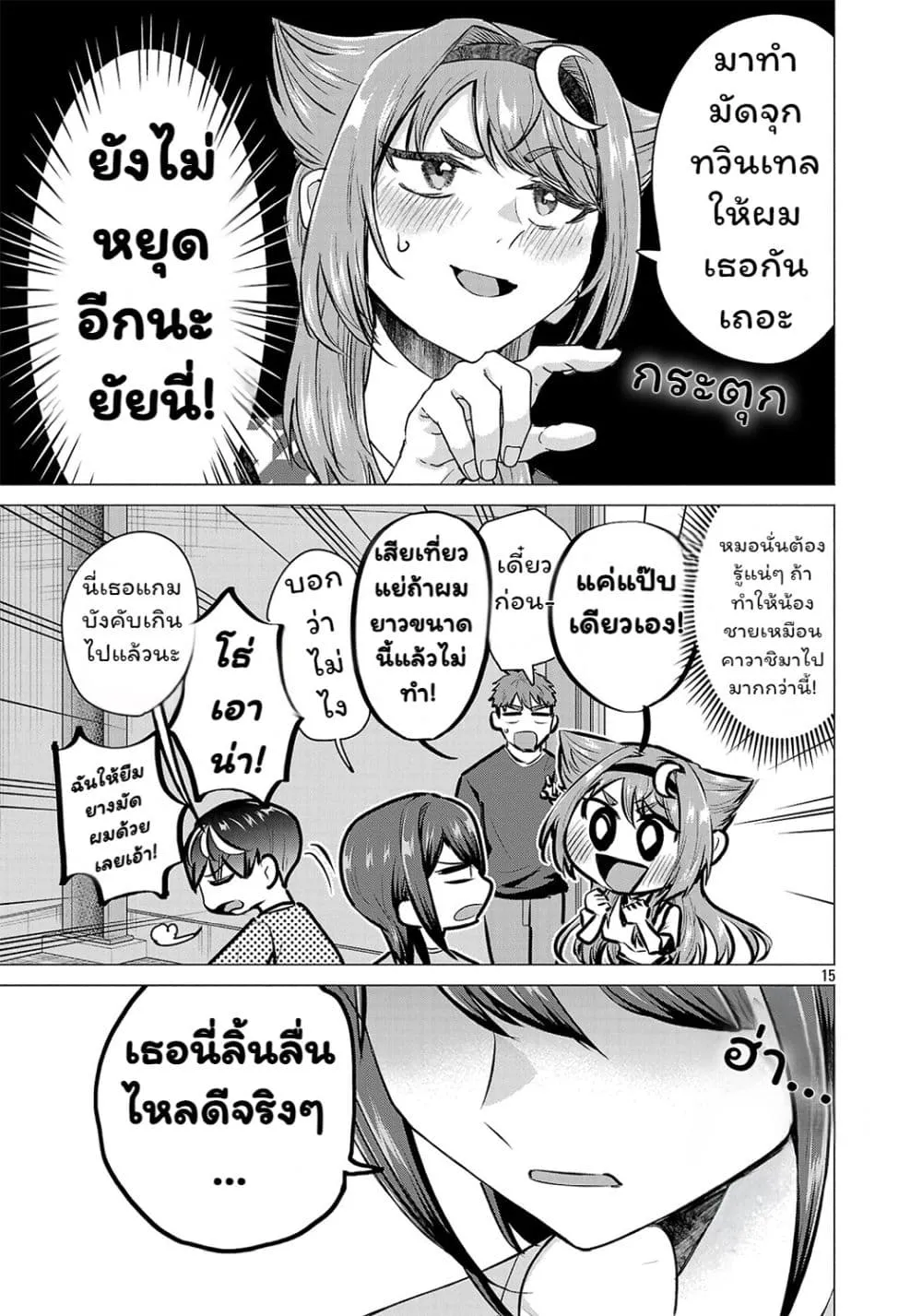 Manga-lc-com อ่านมังงะ อ่านการ์ตูน ออนไลน์ ฟรี Make Heroine o Katasetai!! ตอนที่ 1 2 3 4 5 6 7 8 9 10 11 12 13 14 ฟรี ไม่มีโฆษณา Manga-lc - อ่าน มังงะ อ่าน การ์ตูน ออนไลน์ อ่านมังงะ ฟรี