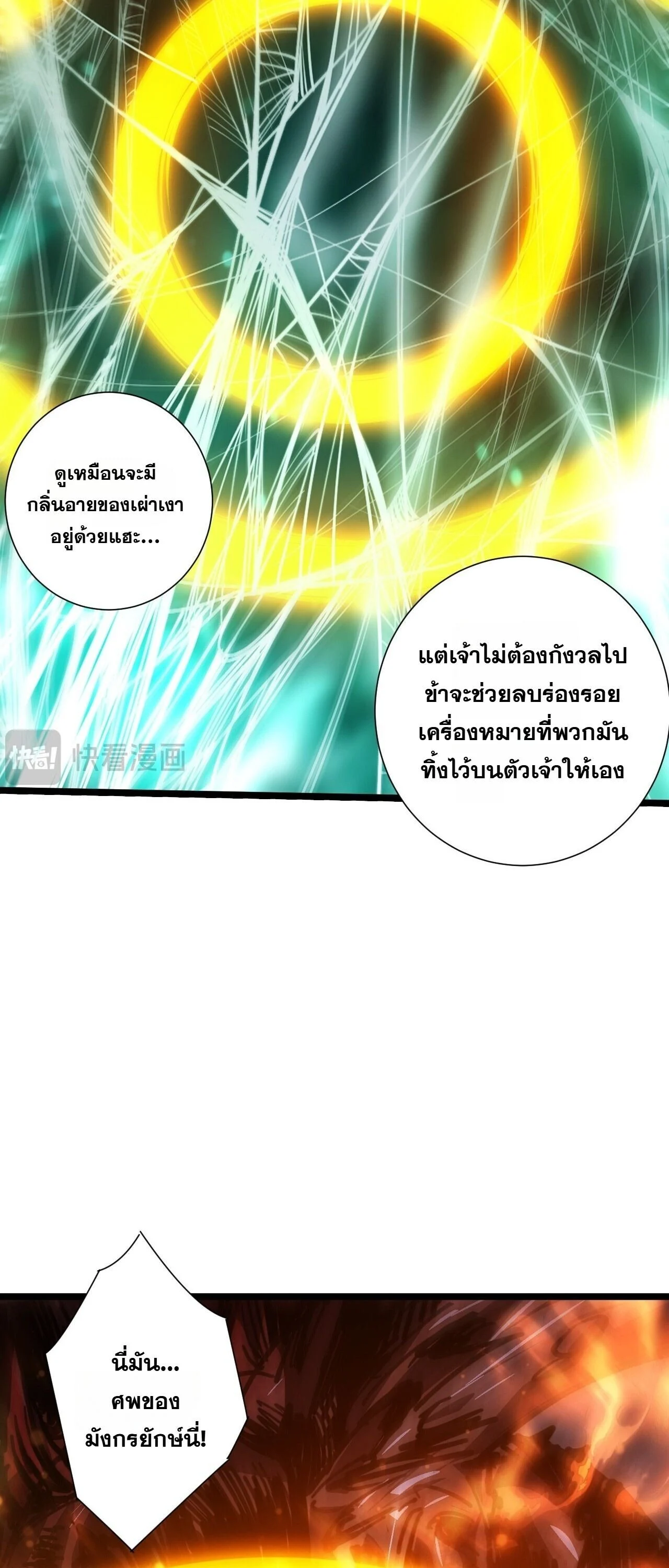 Manga-lc-com อ่านมังงะ อ่านการ์ตูน ออนไลน์ ฟรี Disastrous Necromancer ราชันนักอัญเชิญวิญญาณ ตอนที่ 1 2 3 4 5 6 7 8 9 10 11 12 13 14 ฟรี ไม่มีโฆษณา Manga-lc - อ่าน มังงะ อ่าน การ์ตูน ออนไลน์ อ่านมังงะ ฟรี