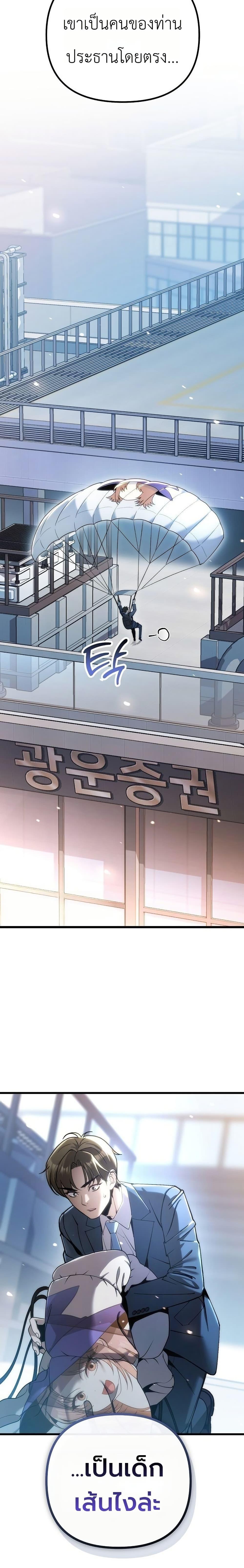 Manga-lc-com อ่านมังงะ อ่านการ์ตูน ออนไลน์ ฟรี The Money Keeps Piling Up Even If I Spend It ตอนที่ 1 2 3 4 5 6 7 8 9 10 11 12 13 14 ฟรี ไม่มีโฆษณา Manga-lc - อ่าน มังงะ อ่าน การ์ตูน ออนไลน์ อ่านมังงะ ฟรี