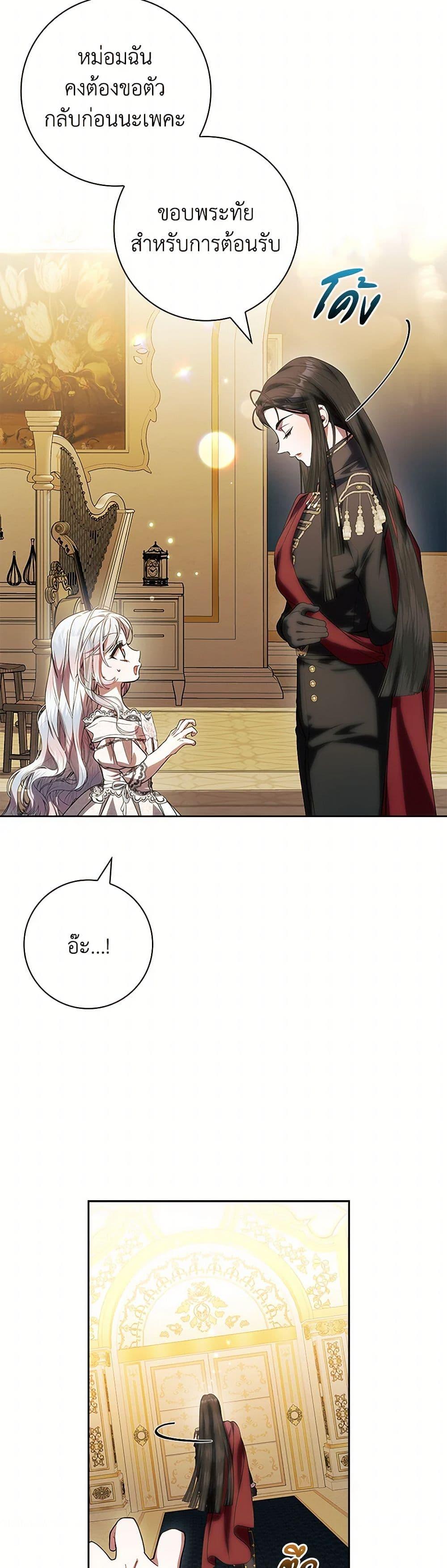 Manga-lc-com อ่านมังงะ อ่านการ์ตูน ออนไลน์ ฟรี I Adopted A Villainous Dad ตอนที่ 1 2 3 4 5 6 7 8 9 10 11 12 13 14 ฟรี ไม่มีโฆษณา Manga-lc - อ่าน มังงะ อ่าน การ์ตูน ออนไลน์ อ่านมังงะ ฟรี