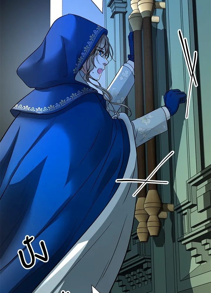 องค์ชายผู้อื้อฉาว ตอนที่ 56 รูปที่ 11