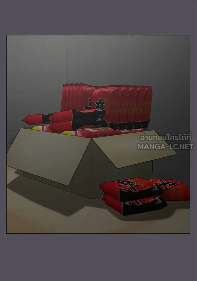 reality ตอนที่ 152 รูปที่ 3