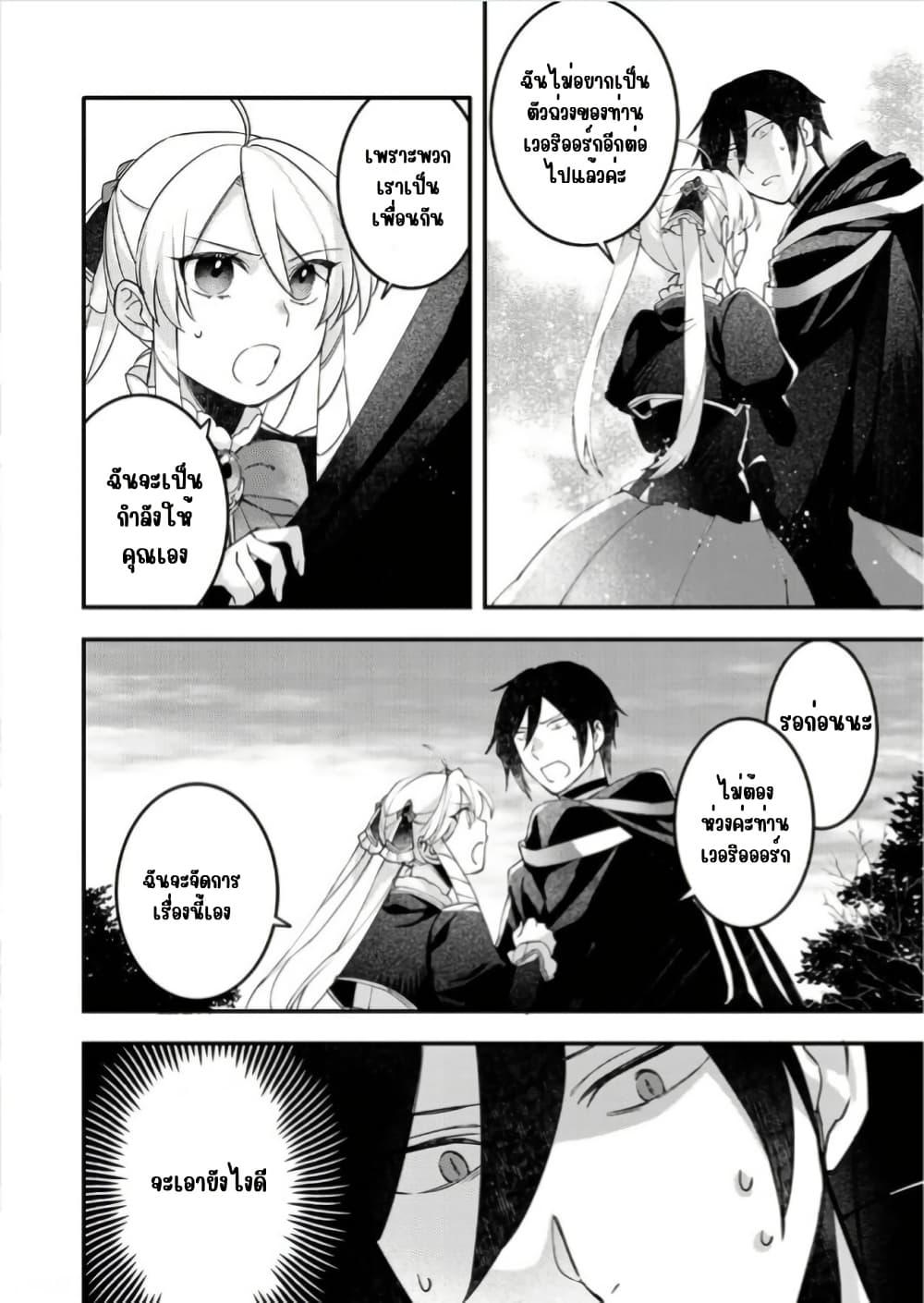 Manga-lc-com อ่านมังงะ อ่านการ์ตูน ออนไลน์ ฟรี Game-nai Saikyou no “Ura Boss” ni Tensei shita no de, Shujinkou no Kawarini Saisoku Clear wo Mezashimasu ตอนที่ 1 2 3 4 5 6 7 8 9 10 11 12 13 14 ฟรี ไม่มีโฆษณา Manga-lc - อ่าน มังงะ อ่าน การ์ตูน ออนไลน์ อ่านมังงะ ฟรี