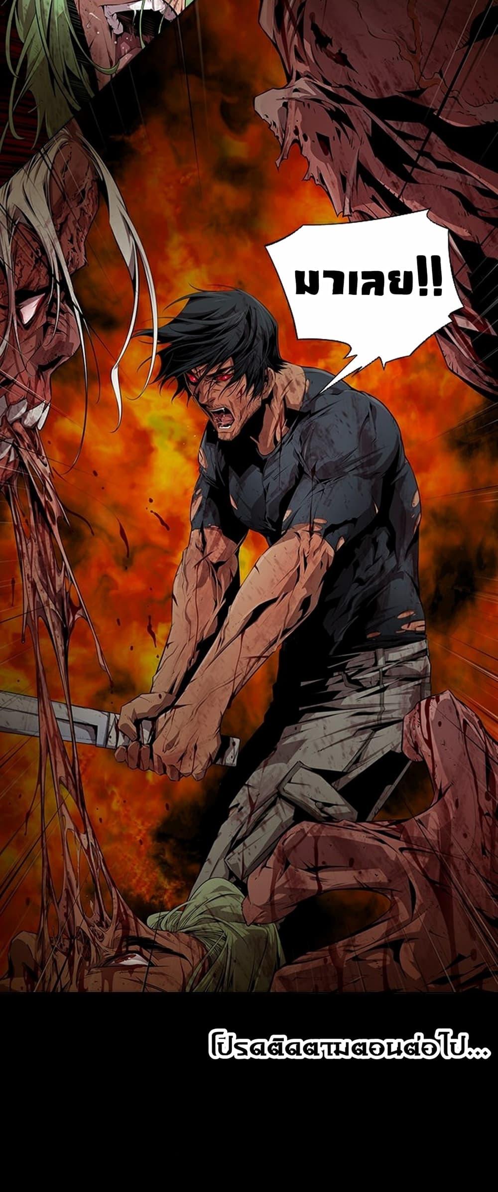 Manga-lc-com อ่านมังงะ อ่านการ์ตูน ออนไลน์ ฟรี Survival Undead ตอนที่ 1 2 3 4 5 6 7 8 9 10 11 12 13 14 ฟรี ไม่มีโฆษณา Manga-lc - อ่าน มังงะ อ่าน การ์ตูน ออนไลน์ อ่านมังงะ ฟรี