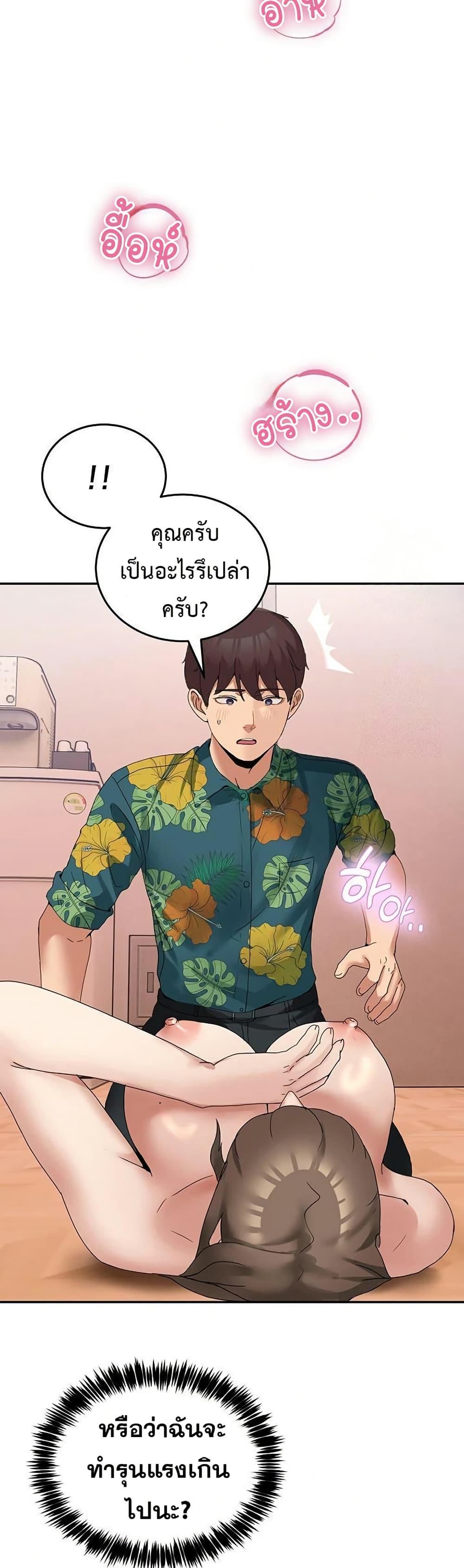 Doujin-Lc- อ่าน โดจิน มังฮวา เกาหลี ญี่ปุ่น จีน แปลไทย No Men Allowed ตอนที่ 1 2 3 4 5 6 7 8 9 10 11 12 13 14 ฟรี ไม่มีโฆษณา อ่าน โดจิน Manhwa เกาหลี ญี่ปุ่น จีน เรามีครบ คัดมาให้เน้นๆ โดจิน 18+ รับประกันความฟินโดย  Doujin Lc