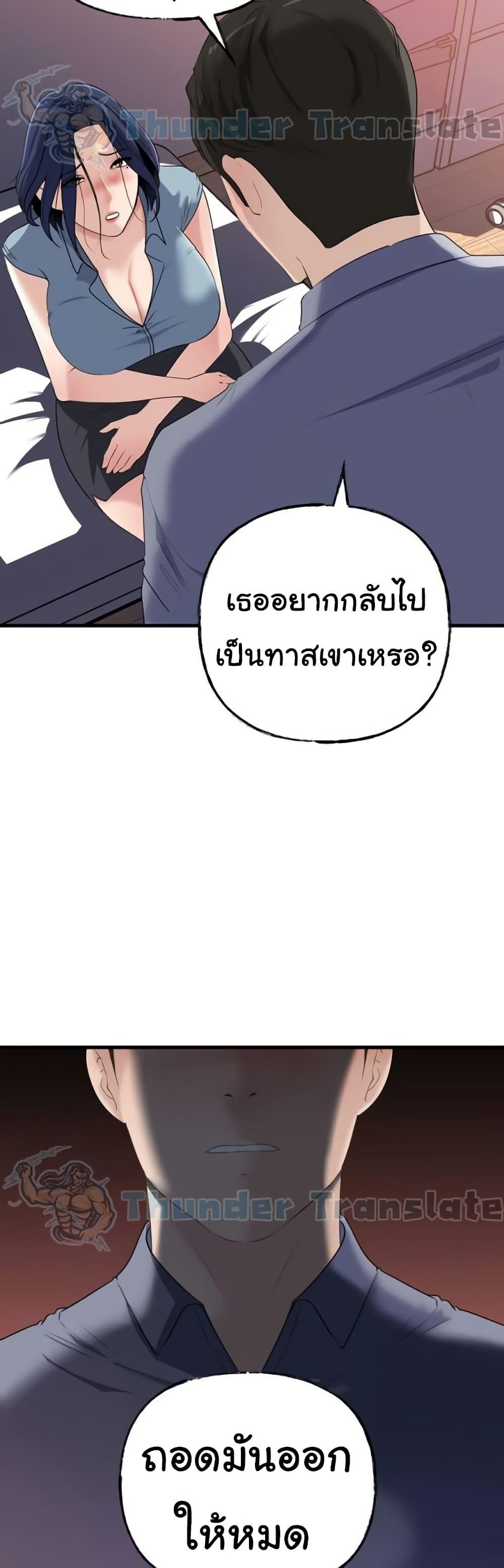 Doujin-Lc- อ่าน โดจิน มังฮวา เกาหลี ญี่ปุ่น จีน แปลไทย Not the Daughter ตอนที่ 1 2 3 4 5 6 7 8 9 10 11 12 13 14 ฟรี ไม่มีโฆษณา อ่าน โดจิน Manhwa เกาหลี ญี่ปุ่น จีน เรามีครบ คัดมาให้เน้นๆ โดจิน 18+ รับประกันความฟินโดย  Doujin Lc