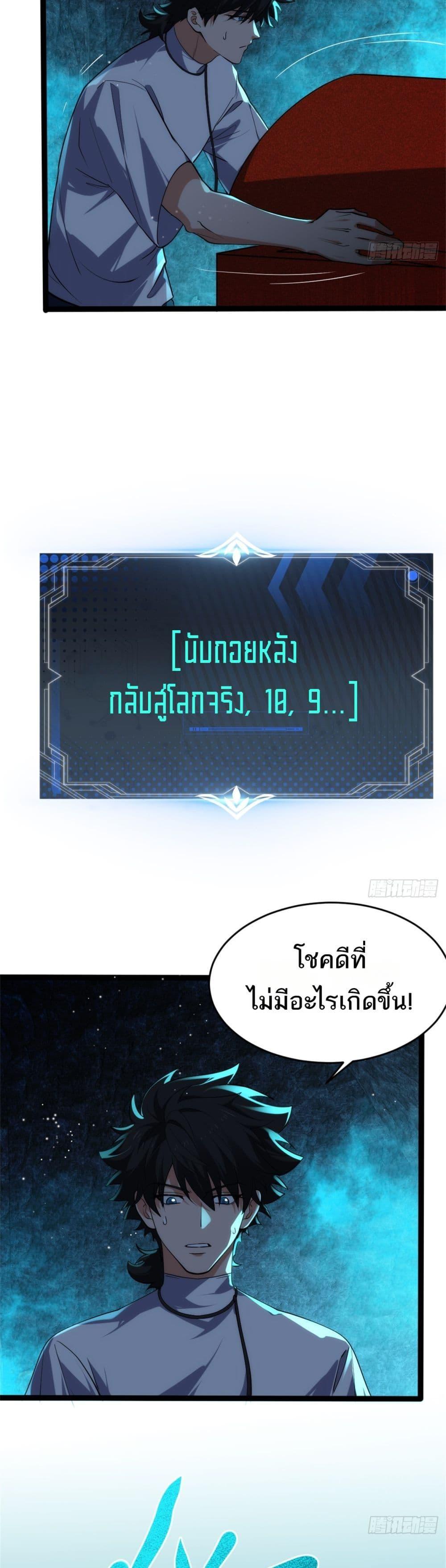 Manga-lc-com อ่านมังงะ อ่านการ์ตูน ออนไลน์ ฟรี Spirit Realm Walker ตอนที่ 1 2 3 4 5 6 7 8 9 10 11 12 13 14 ฟรี ไม่มีโฆษณา Manga-lc - อ่าน มังงะ อ่าน การ์ตูน ออนไลน์ อ่านมังงะ ฟรี