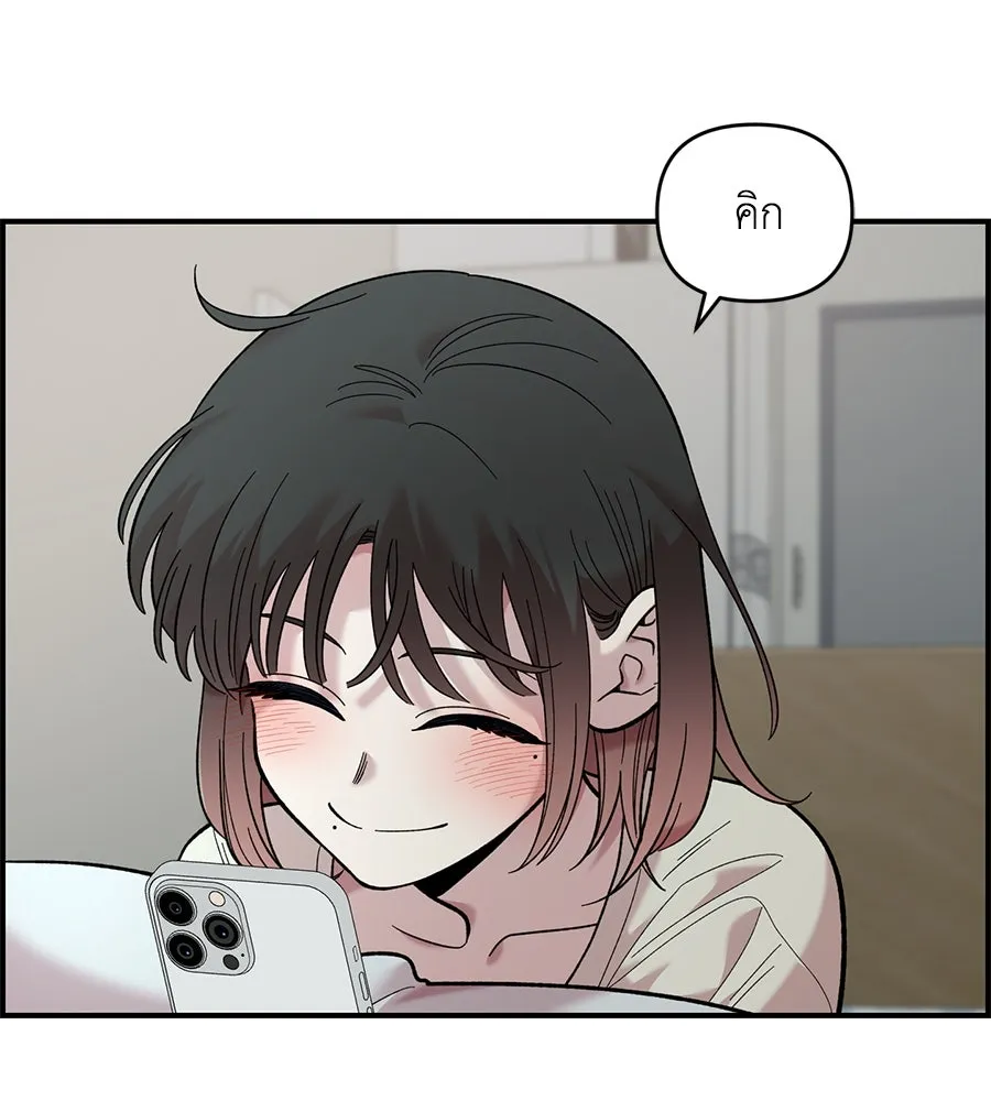 เพื่อนกันมันส์เกิน ตอนที่ 28 รูปที่ 34